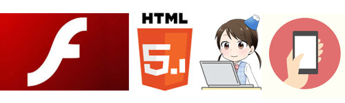 HTML5
